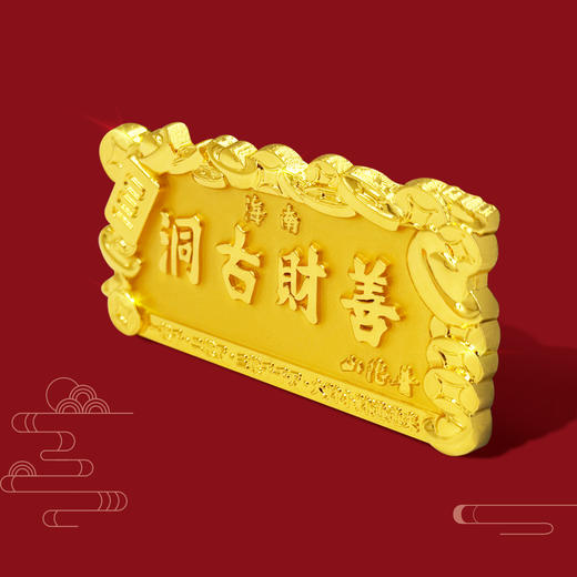 普陀山善财古洞磁贴-舟 商品图1