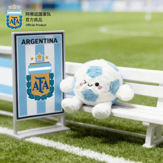 【官方正版】阿根廷国家队 | 毛绒足球挂件钥匙扣玩偶球迷周边 商品图1