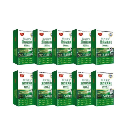 271521神飞航天研发航天菌宝蛋白益生菌固体饮料 商品图0