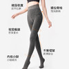 【-10℃加厚绒抗寒】可斐格雷系加厚绒打底裤 350g超厚加绒 微压视觉收腹提臀瘦腿 远红外升温 7A抗菌 满足日常高级感 商品缩略图1