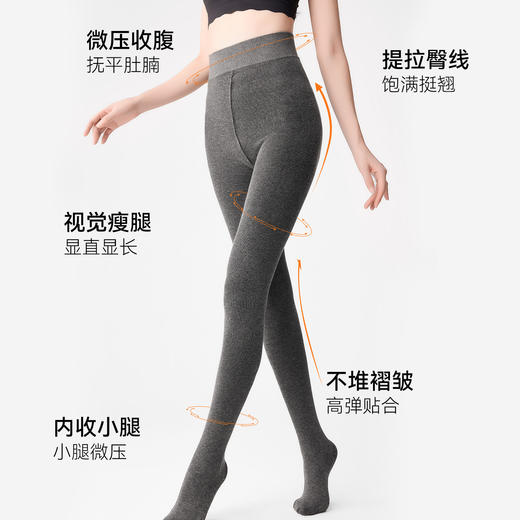 【-10℃加厚绒抗寒】可斐格雷系加厚绒打底裤 350g超厚加绒 微压视觉收腹提臀瘦腿 远红外升温 7A抗菌 满足日常高级感 商品图1