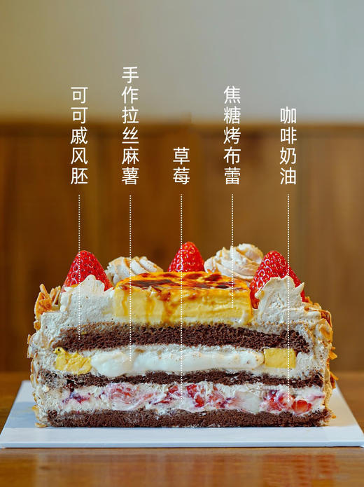 【新品】草莓焦糖杏仁蛋糕 商品图2