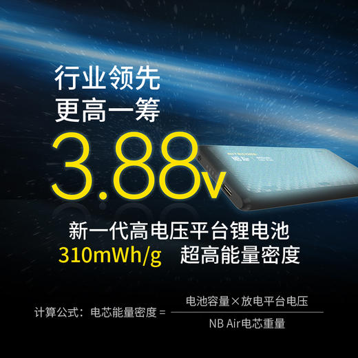 [防水超轻89g充电宝3c认证]NITECORE奈特科尔充电宝NBAIR卡片快充防水充电宝越野跑户外充电宝轻量化移动电源 商品图4