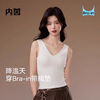 内茵美雅碧V领保暖背心|双C收腰设计，显瘦显腰细 商品缩略图0