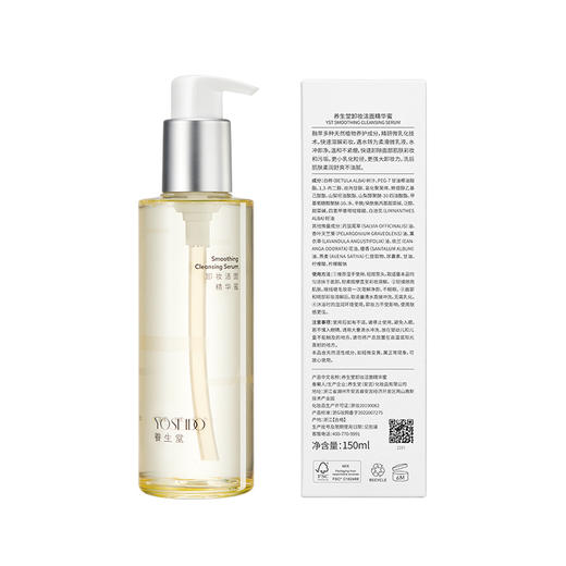 【双十一内购】养生堂卸妆洁面精华蜜500ml 商品图3