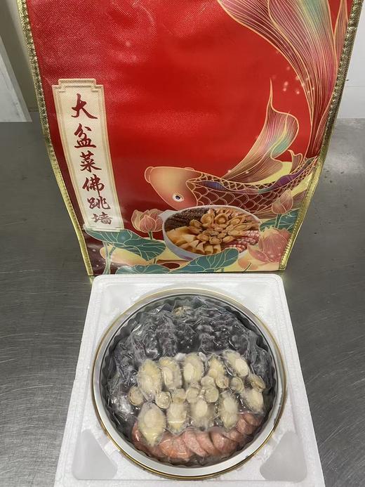 十参十鲍十虾大盆菜（辽刺参） 加热即食，匠心熬制，山珍海味一锅炖，味鲜一绝，无论家‬宴还是送礼都合适[666] 商品图1