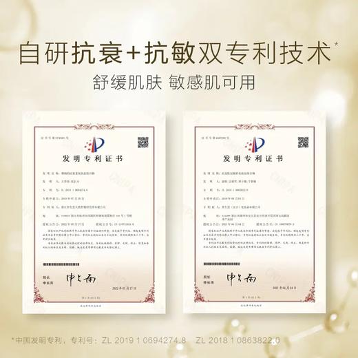 养生堂伦敦时装周体验装超模小样化妆包 商品图5