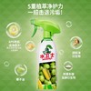 ²【水卫士多功能清洁剂4瓶】 HM02-CRMM-WYTX 商品缩略图1