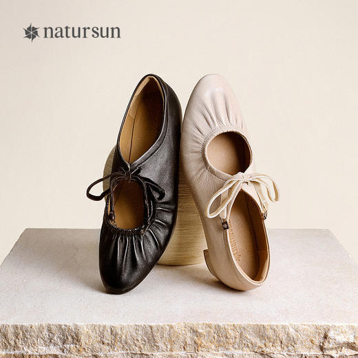 【上新】natursun 26春季新品时装单鞋 N26111002 商品图3