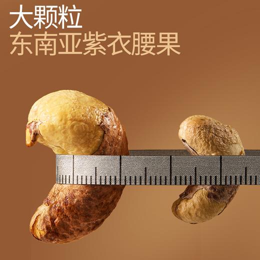 【美荻斯坚果礼盒】家庭必备年货 甄选多种坚果 精致礼盒 质感满满（2.14-3.1停发） 商品图8