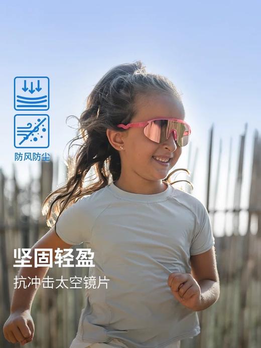 【OLIVIO&CO太阳镜】儿童全框运动太阳眼镜 3-12Y+ 商品图1