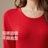 芬腾情侣保暖内衣秋冬季女款抗菌秋衣秋裤男款结婚本命年红色套装 商品缩略图3