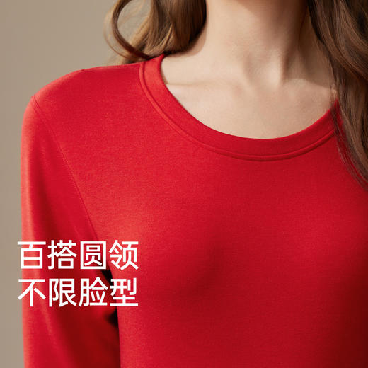 芬腾情侣保暖内衣秋冬季女款抗菌秋衣秋裤男款结婚本命年红色套装 商品图3