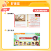16点活动截止，学而思《伴读书房》5.0版本上线，直开！✅20课时真人互动课学方法做母题 ✅2-8本书正版读物+2本阅写手册+精品教具 商品缩略图5