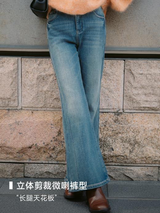 长腿天花板 抓毛微喇牛仔裤FCG1JEN062 商品图1