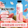 碧山村红心芭乐维C水500ml*5瓶清爽果香玻尿酸解腻清甜果味 商品缩略图0
