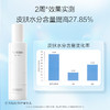 【10月会员日】养生堂白桦新肌修护保湿水乳80ml80g套装 商品缩略图6