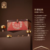 臻味-2000g环球经典礼盒 商品缩略图1