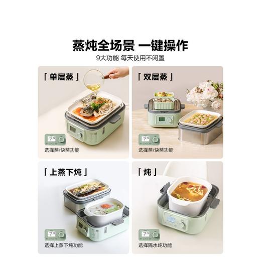 BUYDEEM北鼎电蒸锅不锈钢蒸炖一体多功能家用蒸锅全自动预约早餐机蒸箱G67/G68【2月13号停发2月24号恢复发货】 商品图3