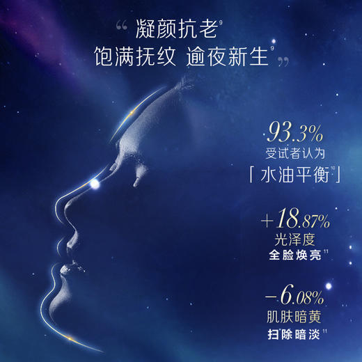 【内购】养生堂黑钻臻桦御龄精粹霜（轻盈版）30g-替换装 商品图2