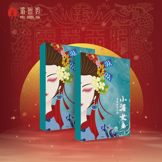 【湄洲妈】小湄女烟酰胺海肌膜 商品图2