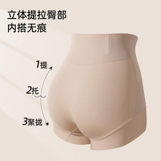 【1条装】熳洁儿 高腰蚕丝收腹裤轻塑内裤强力收腹提臀交叉无痕隐形26264201 商品图3