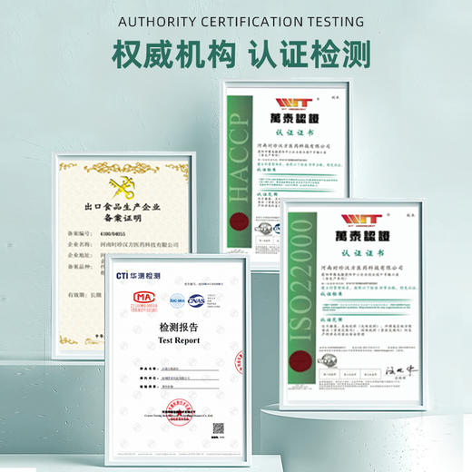 ⁴拍一发十【白蛋白肽液饮】每瓶添加6000mg白蛋白肽+1000mg鱼胶原三肽 牛磺酸/酵母β-葡聚糖等 50ml*4瓶/盒 YC04-CR-BDB 商品图3