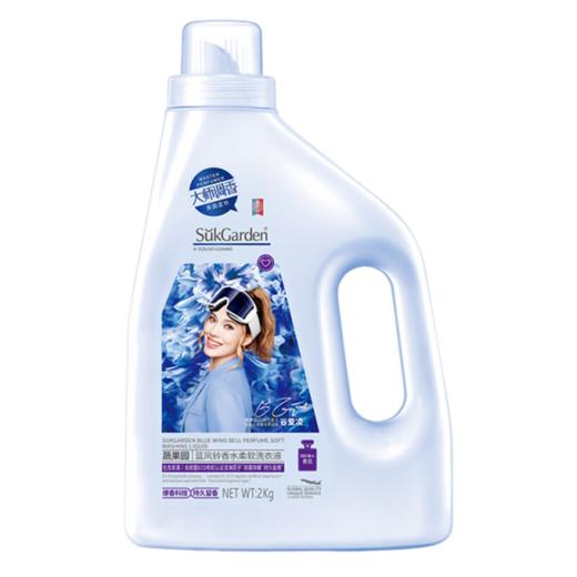 SukGarden蔬果园全屋洁净清洁10件套SGY-250914 商品图4