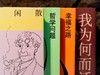 《幸福箴言:罗素作品集》(全4册)，【风靡世界近百年的智慧经典】，诺贝尔文学奖得主， 哲学大师×反战斗士×毒舌老头×长寿奇迹，一次收录诺奖得主4部经典代表作， 商品缩略图2