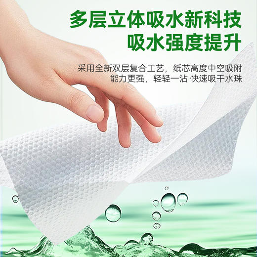 若禺擦手纸2层加厚型200张/包1件2包湿水不易破RC022 商品图1