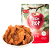 禾下土零食  红富士苹果干100gx2袋 山东烟台红富士苹果，果肉厚实香甜 商品缩略图3