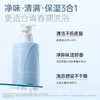 袋鼠妈妈沐浴露青少年舒润净透沐浴露清洁清爽保湿补水除螨持久留香380ml 商品缩略图1