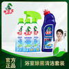 ²加赠强效洁厕净1瓶【水卫士浴室清洁剂3瓶装】 HM02-CRMM-WYTX 商品缩略图0