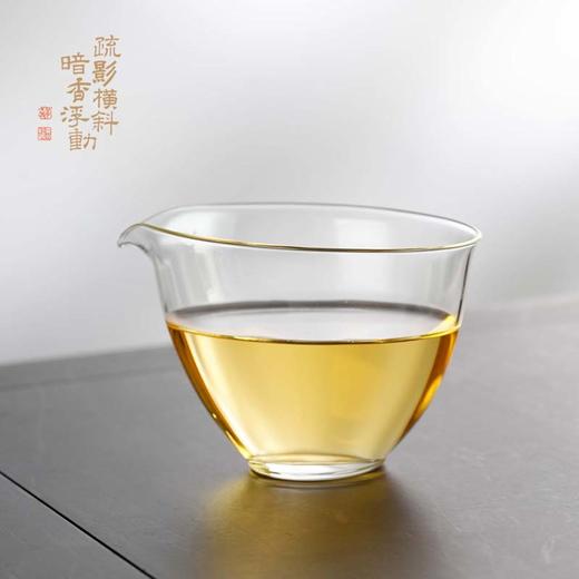 暗香疏影/凌云公道杯高硼硅玻璃手抓无耳茶海分茶器300ml 商品图0