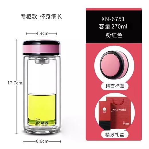 希诺双层玻璃杯XN-6751 商品图1