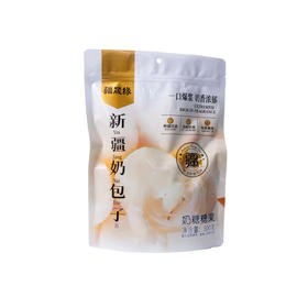 疆晟缘·新疆奶包子500g  一口爆浆 奶香浓郁