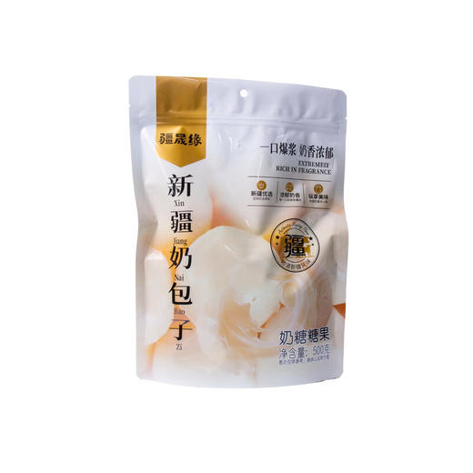 疆晟缘·新疆奶包子500g  一口爆浆 奶香浓郁 商品图0