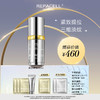 REPACELL瑞铂希德国【多肽精华液30ml】 商品缩略图0