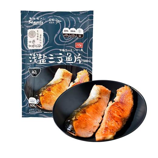 环球盛宴海鲜礼盒 好鱼好虾 五款礼盒套装 北极甜虾 | 急冻白虾 | 青花鱼 | 比目鱼 | 三文鱼 五重海洋珍味 深海纯净无污染 4.55公斤 顺丰包邮 |百里食 0114 商品图2