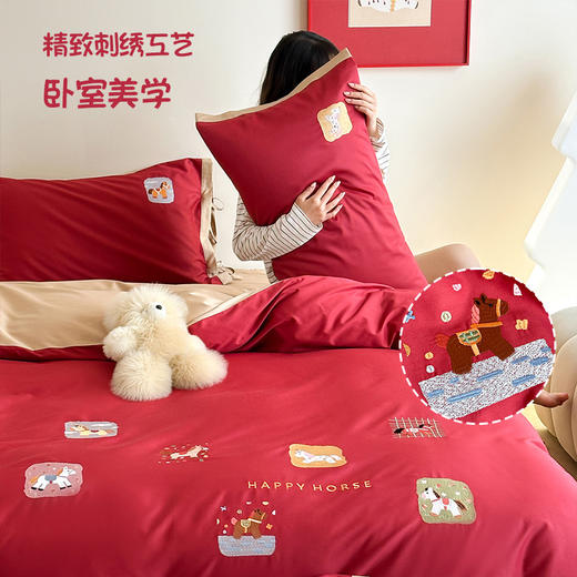 【品牌直发】加倍生活 100支全棉四件套/三件套-小马奔腾系列 5色可选 马年限定系列 春节焕新季 商品图1