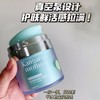 袋鼠妈妈青少年安肌沁润霜祛痘面霜修护改善舒缓泛红控油50g 商品缩略图1