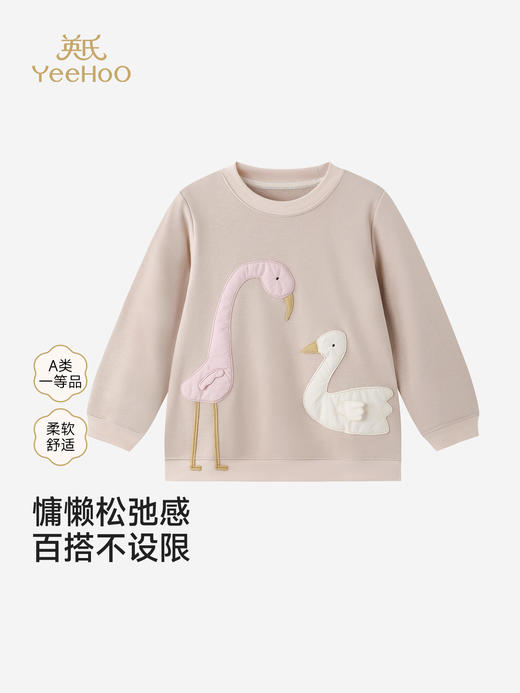 英氏童装女童长袖T恤春夏新款休闲卡通儿童圆领上衣YRTAJ1S084A 商品图0