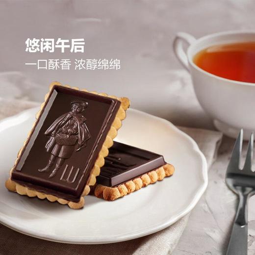 MM 露怡45%黑巧克力制品饼干礼盒750g 商品图1