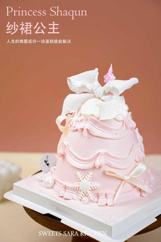 纱裙公主 商品图5