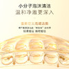 【内购】养生堂赋活臻润洁面乳125g 女士高端洁面 商品缩略图2