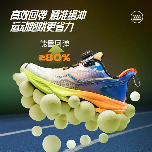 泰兰尼斯破风系列春季新款防滑减震男童女童轻便跑步鞋综训鞋T01D6A8750 商品图2