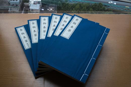 明彩绘《食物本草》线装六卷本 商品图1