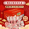 内蒙锡林郭勒草原精选分割全羊12kg 商品缩略图0