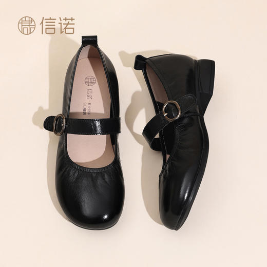 信诺妈妈鞋中老年软底舒适单鞋真皮粗跟女士玛丽珍鞋2026春季新款6C2503-1 商品图0