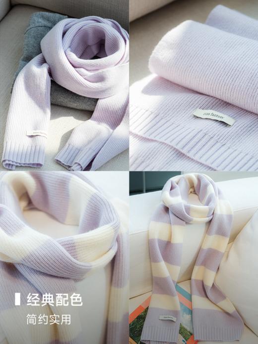 美丽诺羊毛羊绒混纺围巾ACG1SAF069 商品图3